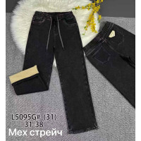 5095 * серые женские джинсы на меху (VIDASION, 6 ед. размеры батал: 31-38) выдача на следующий день