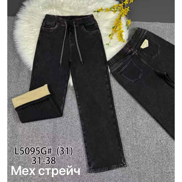 5095 * сірі жіночі джинси на хутрі (VIDASION, 6 од. розміри батал: 31-38) видача наступного дня
