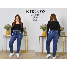 6044* сині жіночі джинси мом (6 од., розміри батал: 30-36) видача наступного дня