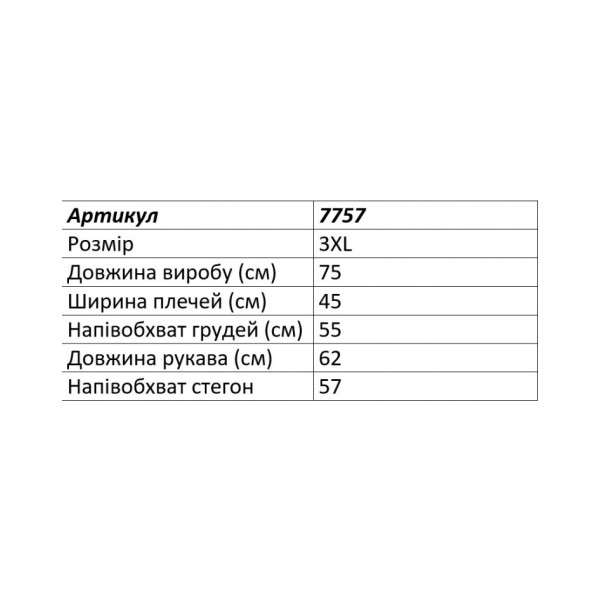 7757-7 зелена жіноча сорочка (JJF. з камінням та капюшоном, подовжена, 4 од., розміри напівбатал: 3XL, 4XL, 5XL, 6XL)