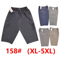 0158# выбор цвета мужские шорты (10 ед, размеры норма: XL-5XL) выдача на следующий день Шорты
