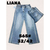 0565# голубые женские джинсы (Liana, стрейч коттон, 6 ед, размеры батал: 32-42) выдача на следующий день Liana