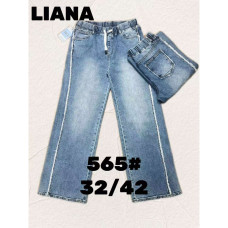 0565# голубые женские джинсы (Liana, стрейч коттон, 6 ед, размеры батал: 32-42) выдача на следующий день Liana