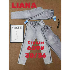 0609# сірі жіночі джинси Liana (стрейч коттон, 6 од., розміри батал: 30-36) видача наступного дня Liana