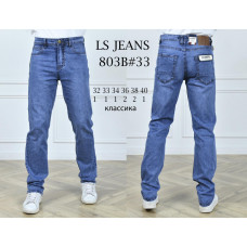 0803В# голубые мужские джинсы (стрейч, 8 ед, размеры норма: 32-40) выдача на следующий день Джинсы