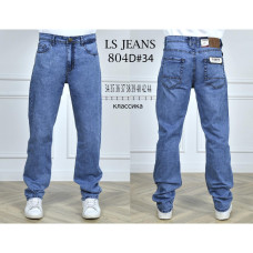 0804D# голубые мужские джинсы (стрейч, 8 ед, размеры норма: 34-44) выдача на следующий день Джинсы