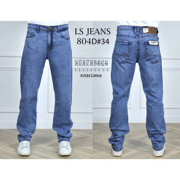 0804D# голубые мужские джинсы (стрейч, 8 ед, размеры норма: 34-44) выдача на следующий день Джинсы
