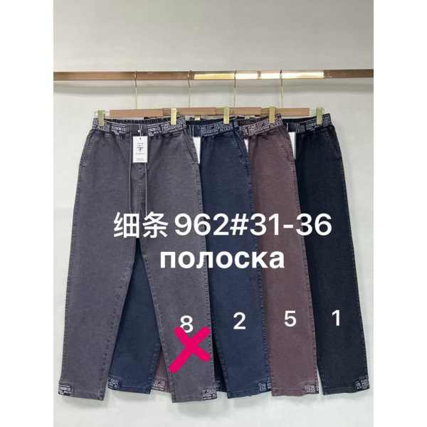 0962# выбор цвета женские джинсы (Fudeyan, 6 ед. размеры батал: 31-36) выдача на следующий день FUDEYAN