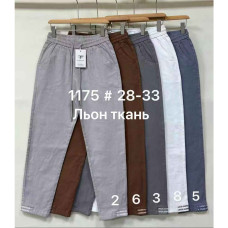 1175 # выбор цвета женские брюки (Fudeyan, лен, 6 ед, размеры полубатал: 28-33) выдача на следующий день FUDEYAN