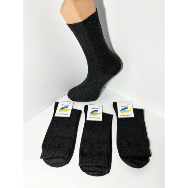 87289 темно-серые мужские носки (удлиненные, хлопок, 12 ед. размеры норма: 41-44) Носки