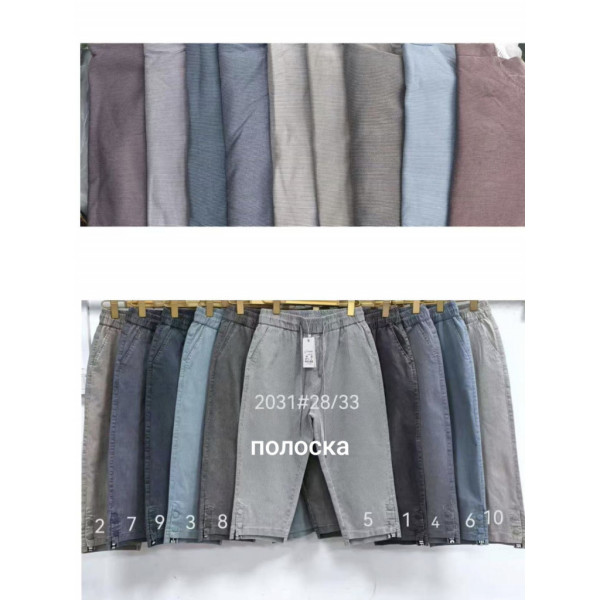 2031# выбор цвета женские брюки (6 ед, размеры полубатал: 28-33) выдача на следующий день Брюки