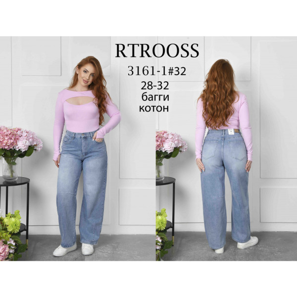3161-1# голубые женские джинсы (RTROOSS, стрейч коттон, 6 ед, размеры полубатал: 28-32) выдача на следующий день RTROOSS