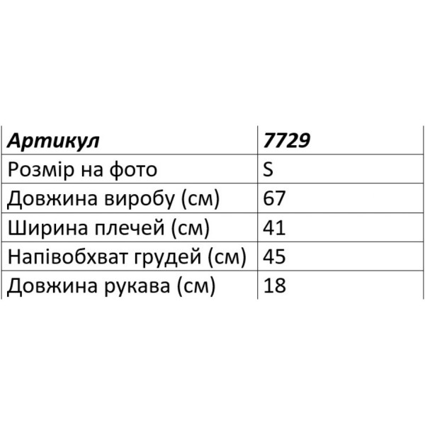 7729-991 три цвета женская футболка ( 100% хлопок, 3ед, размери норма: S. S. S ) Футболка