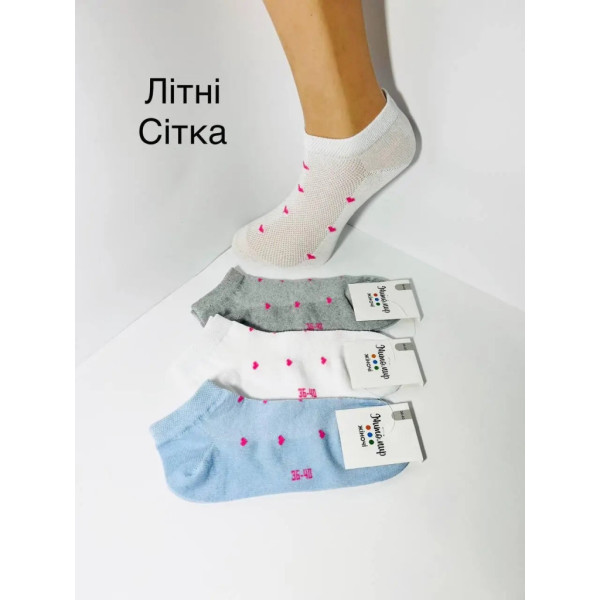 85215 білі жіночі укорочені шкарпетки (12 од. універсальний розмір: 36-40) Шкарпетки