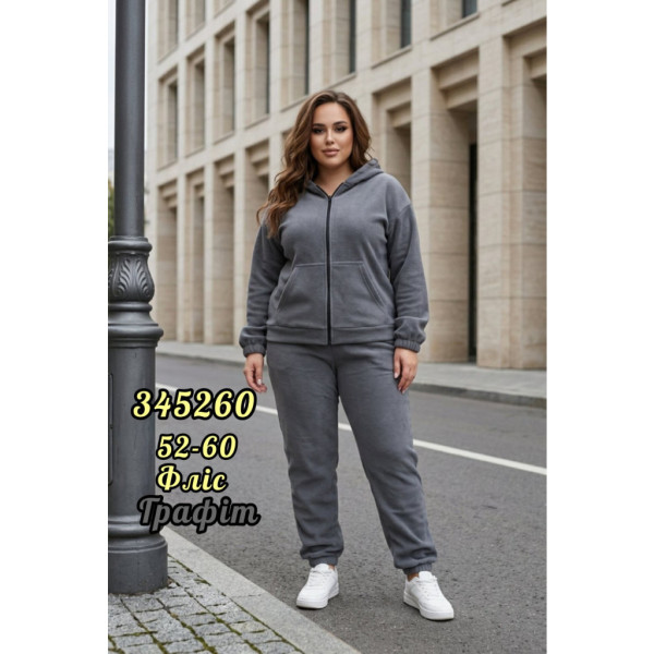 345260 # Жіночий спортивний костюм (1165231)