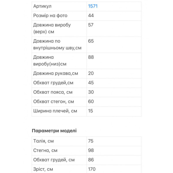 1571-2 светло-бежевый женский спортивный костюм (футболка + штаны) (5'TH AVENUE, турецкий хлопок, 3 ед. размеры норма: 42. 44. 46)