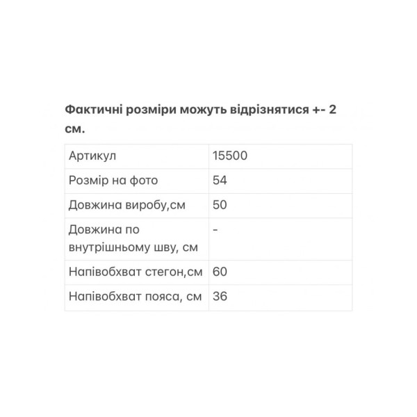 15500-604 світло-сірі чоловічі шорти (SARA, турецький трикотаж, повномірні, 4 од. розміри батал: 52. 54. 56. 58)