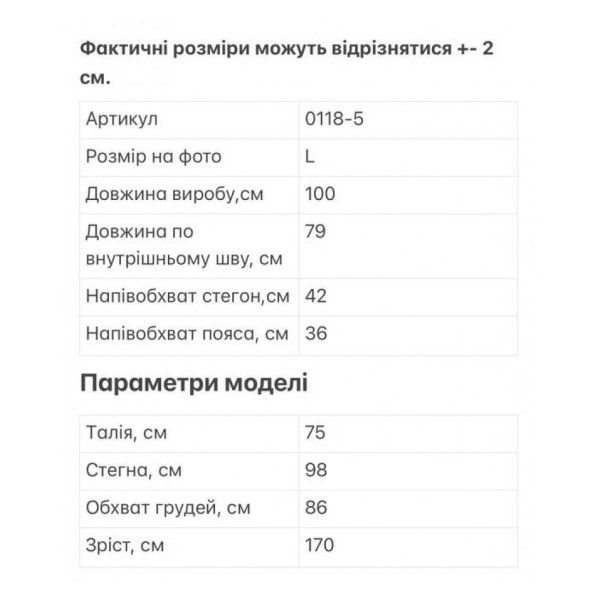 0118-5 пудрові жіночі джинси (5 од. розміри норма: XS. S. M. L. XL)