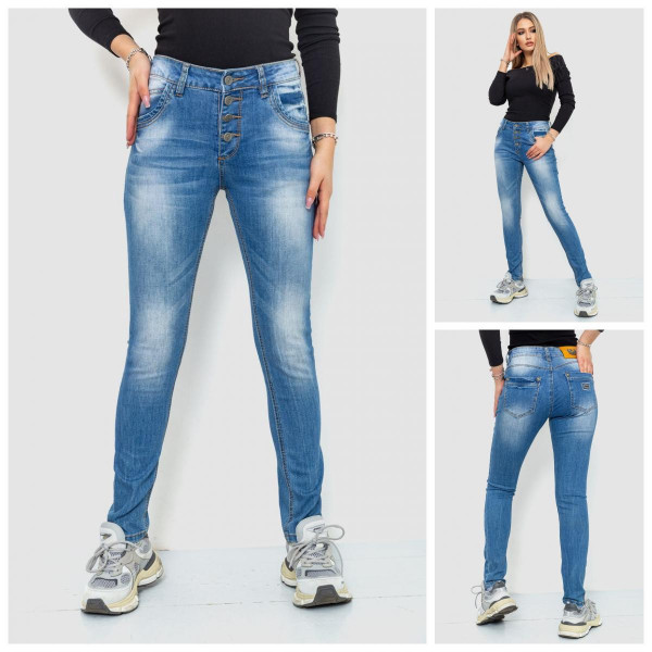 0001* сині жіночі джинси (6 од. розміри норма: 25. 26. 27. 28. 29. 30) видача наступного дня