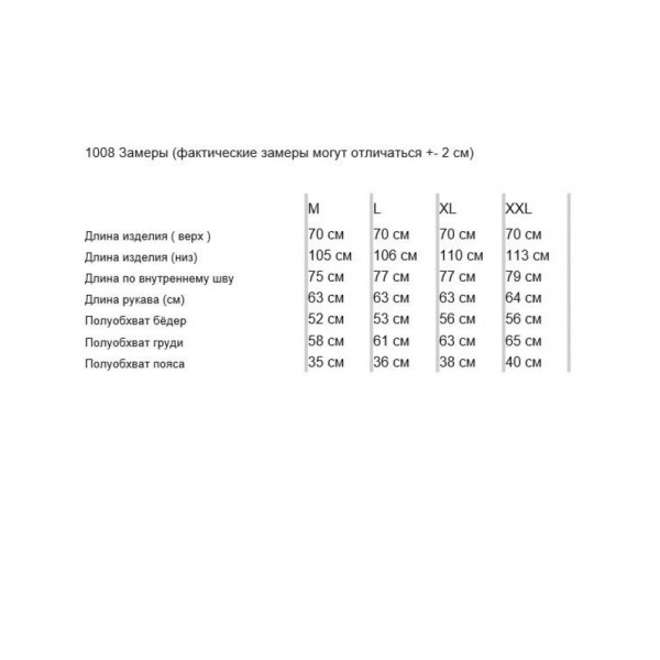 1008-66 серый мужской спортивный костюм (YOLA, флис, 4 ед. размеры норма: M. L. XL. 2XL)