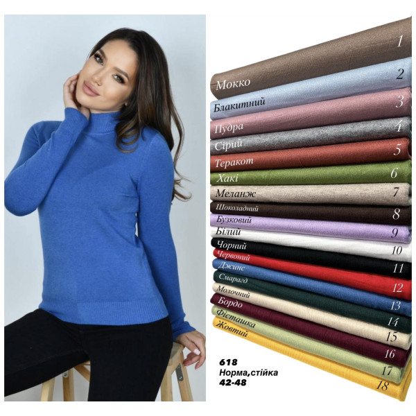 0618 * мікс кольорів жіночий кашеміровий гольф (6 од., розміри норма: 44-48) видача наступного дня