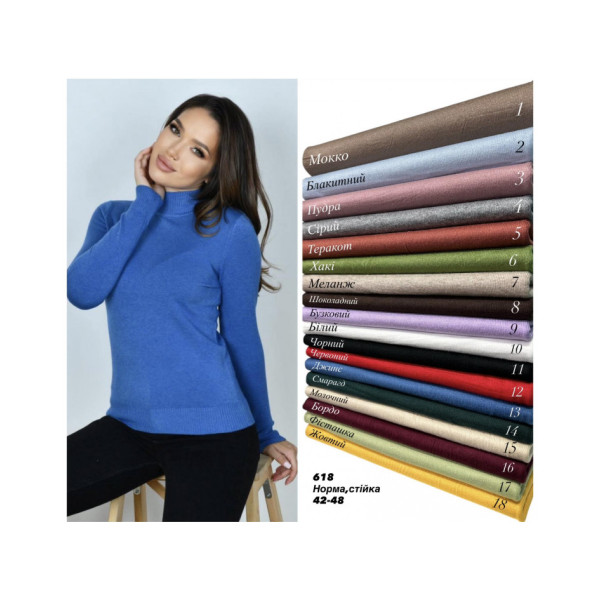 0618 * мікс кольорів жіночий кашеміровий гольф (6 од., розміри норма: 44-48) видача наступного дня