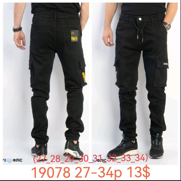 19078* чоловічі джинси на флісі (8 од., розміри норма: 27-34) видача наступного дня