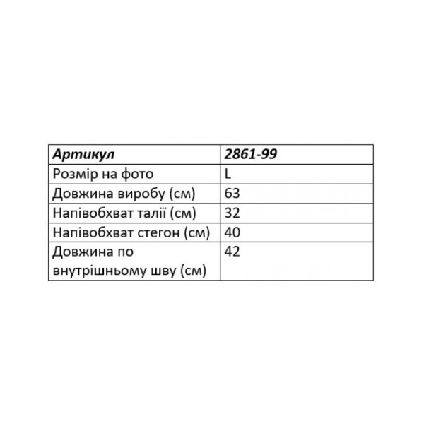 2861-99 микс расцветок женские велосипедки (хорошо тянутся, 4 ед. размеры норма: S. M. L. XL, повторяются)