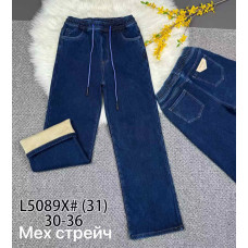 5089 * сині жіночі джинси на хутрі (VIDASION, 6 од. розміри батал: 30-36) видача наступного дня