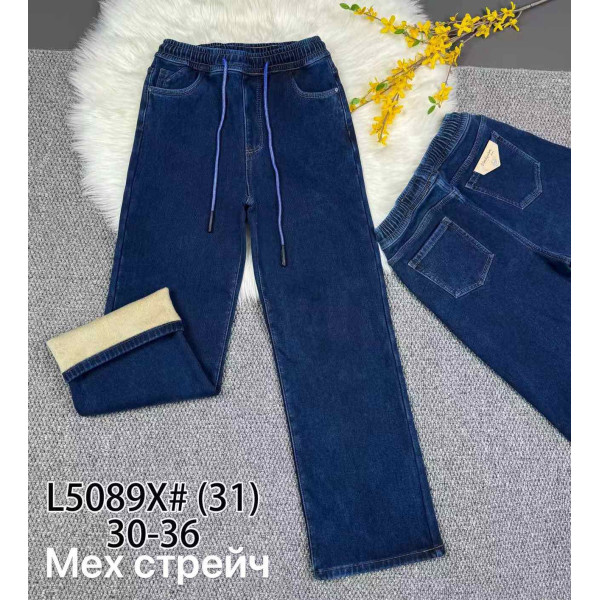 5089 * сині жіночі джинси на хутрі (VIDASION, 6 од. розміри батал: 30-36) видача наступного дня