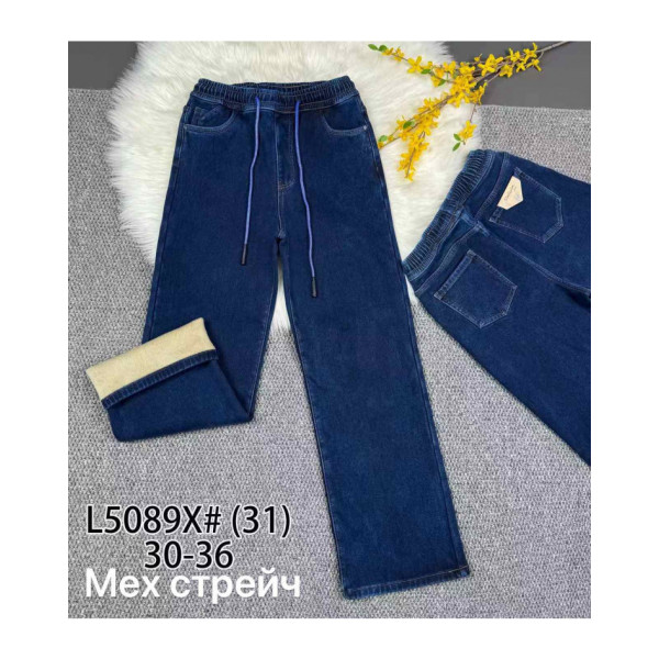 5089 * сині жіночі джинси на хутрі (VIDASION, 6 од. розміри батал: 30-36) видача наступного дня