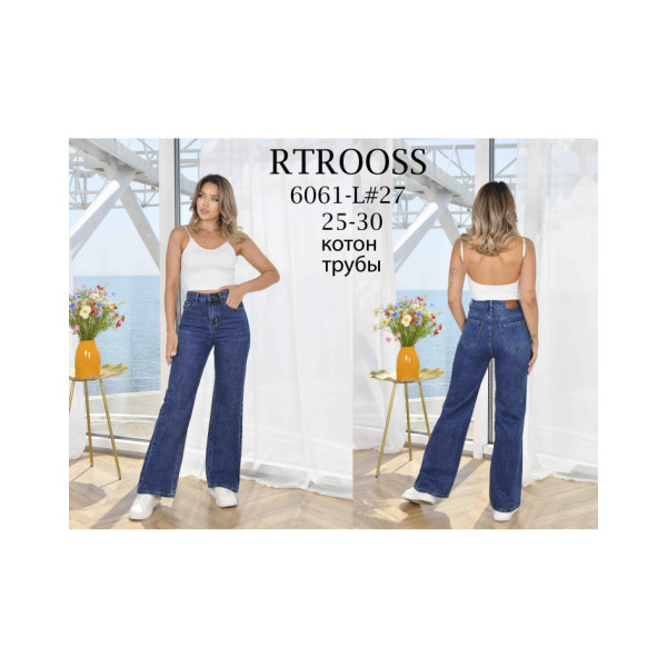 6061* сині жіночі джинси труби (6 од., розміри норма: 25-30) видача наступного дня