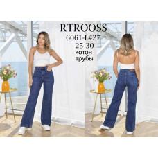 6061* сині жіночі джинси труби (6 од., розміри норма: 25-30) видача наступного дня