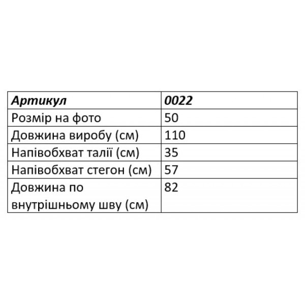 0022-68 СВЕТЛО-СЕРЫЕ БАТАЛЬНЫЕ спортивные брюки женские из турецкой двунитки ( 4 ед.размеры: 50.52.54.56) демисезон 5`th Avenue