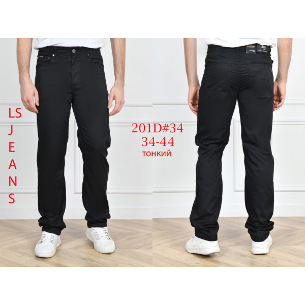 0201# черные мужские брюки (коттон, 8 ед, размеры норма: 34-44) выдача на следующий день Брюки