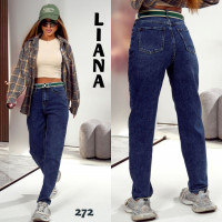 0272# синие женские джинсы (Liana, стрейч коттон, 6 ед, размеры норма: 25-30) выдача на следующий день Джинсы