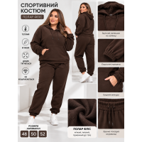 0739-9 Жіночій спортивний костюм 5'TH AVENUE коричневий (1165794)