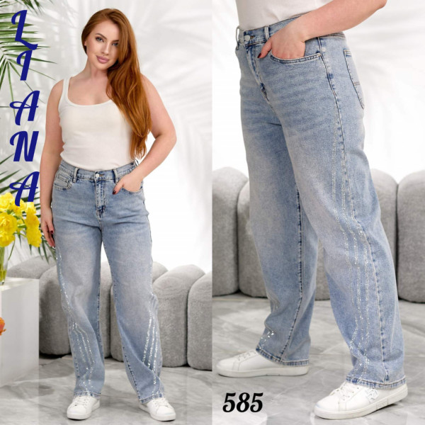 0585# голубые женские джинсы (Liana, стрейч коттон, 6 ед, размеры батал: 30-36) выдача на следующий день Liana