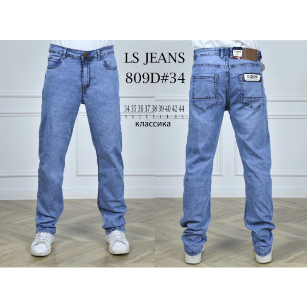0809D# голубые мужские джинсы (стрейч, 8 ед, размеры норма: 34-44) выдача на следующий день Джинсы