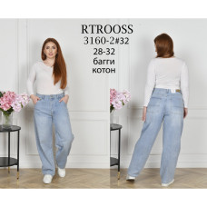3160-2# блакитні жіночі джинси (RTROOSS, стрейч коттон, 6 од., розміри напівбатал: 28-32) видача наступного дня RTROOSS