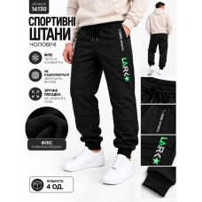16130-141 Чоловічі спортивні штани чорні (1165837)