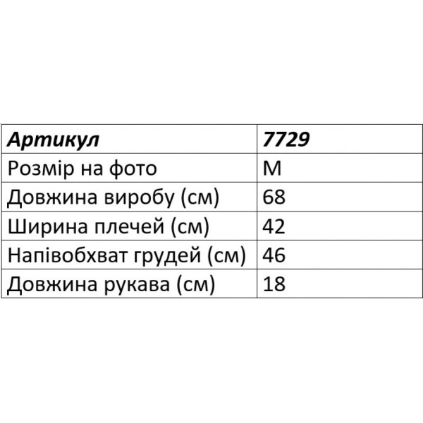 7729-992 три цвета женская футболка ( 100% хлопок, 3ед, размери норма: M. M. M) Футболка