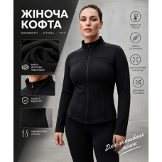 0060-13 Жіноча спортивна кофта на флісі JELEEY чорна (1165754)