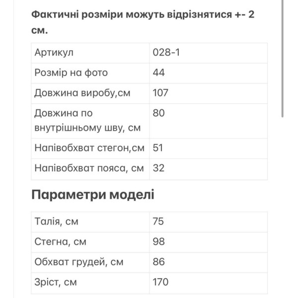 0028-13 черные женские спортивные штаны (5'TH AVENUE, турецкая двунитка, 3 ед. размеры норма: 44. 46. 48) 5`th Avenue