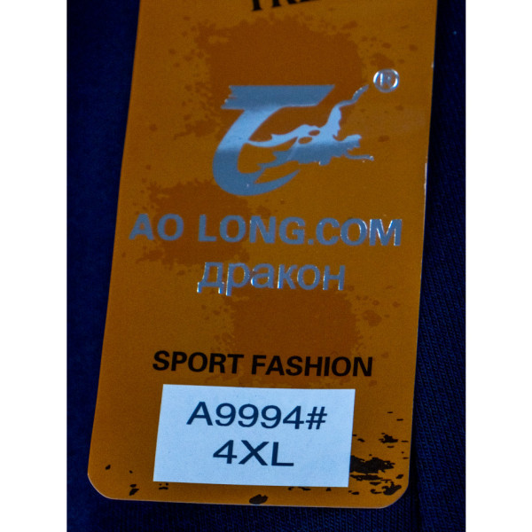 9994-2 синие женские спортивные брюки (AOLONG. технитка на флисе, не кашлатится, 5 ед, размеры полубатал: XL. 2XL. 3XL. 4XL. 5XL)
