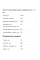 0311-100 МОЛОЧНЫЕ джоггеры женские из экокожи (3 ед.размеры: 42.44.46) демисезон