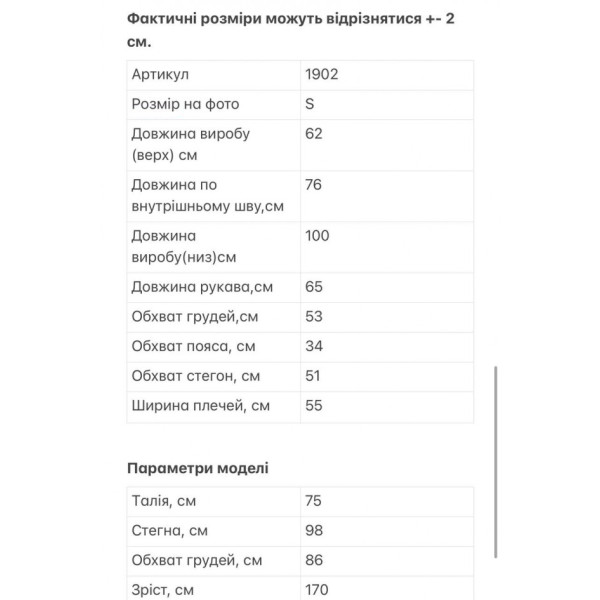 1902-21 темно-синий женский спортивный костюм (MHD, 4 ед. размеры норма: S. M. L. XL)