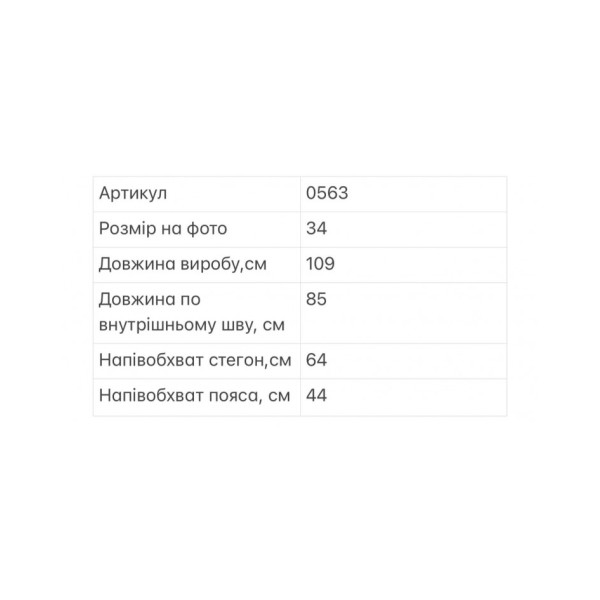 0563 голубые мужские джинсы (ATWOLWES, стрейчевые, 8 ед. размеры норма: 30. 31. 32. 33. 34. 36. 36. 38)