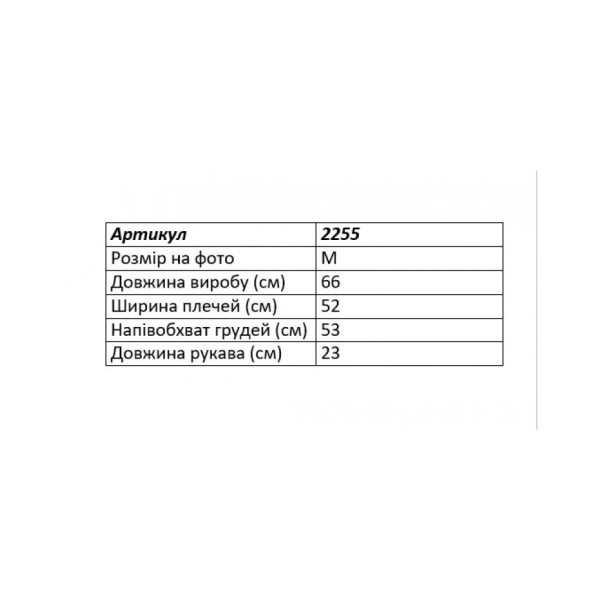 2255-10 белая мужская футболка (турецкий кулир, ТОП качество, 5 ед. размеры норма: M. L. XL. 2XL. 3XL)