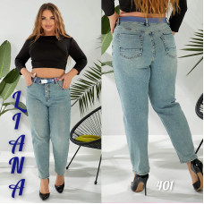 0401 * блакитні жіночі джинси мом (стрейч-коттон, 6 од. розміри батал: 30. 31. 32. 33. 34. 36) видача наступного дня